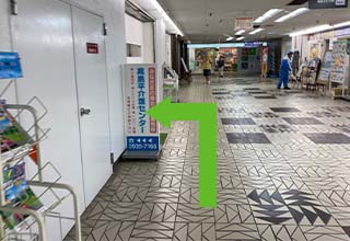 高島平介護センターの看板が見えてきます